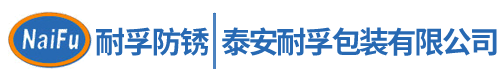 安徽銅峰電子股份有限公司
